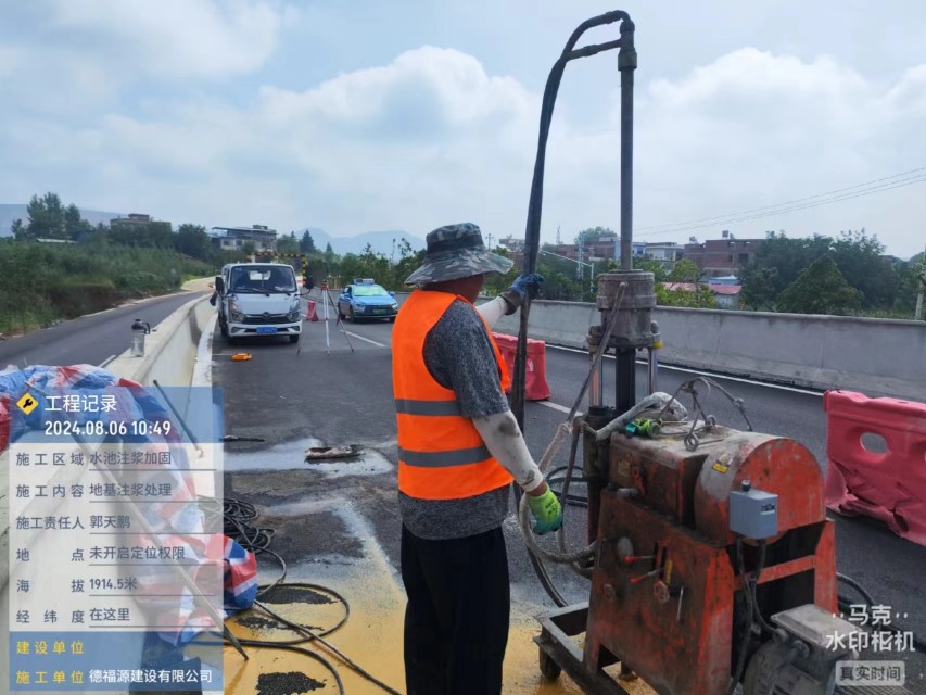 辉南地基沉降注浆加固材料有哪些